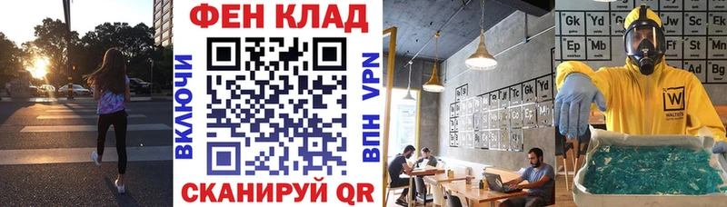 АМФ 97%  блэк спрут зеркало  Нефтекумск  купить  