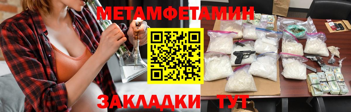 АМФ VHQ Нефтекумск