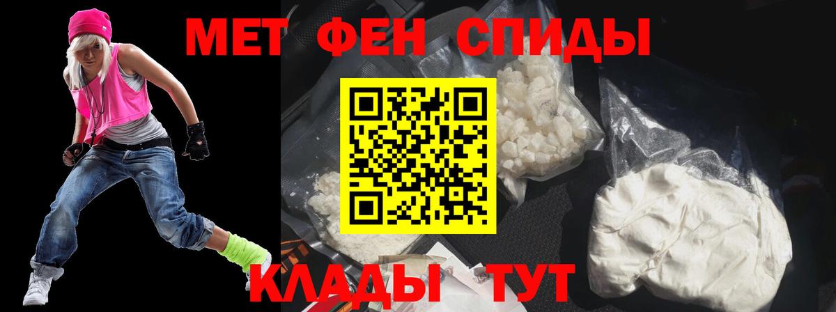 Нефтекумск  АМФ 97%  mega маркетплейс  Амфетамин  Вход с VPN  АМФ 