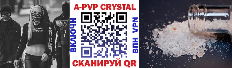 Alfa_PVP Crystall  гидра как зайти  Нефтекумск  где найти  