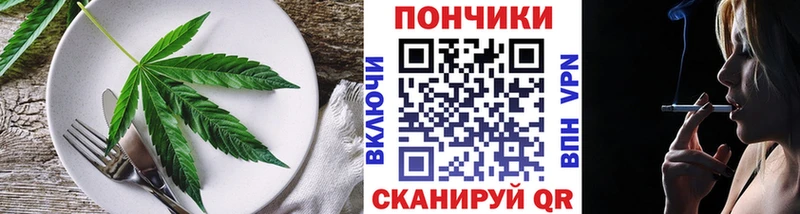 хочу mega сайт Еда ТГК конопля Нефтекумск