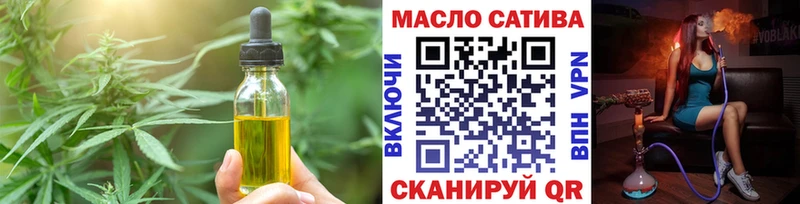 Печенье с ТГК марихуана Нефтекумск