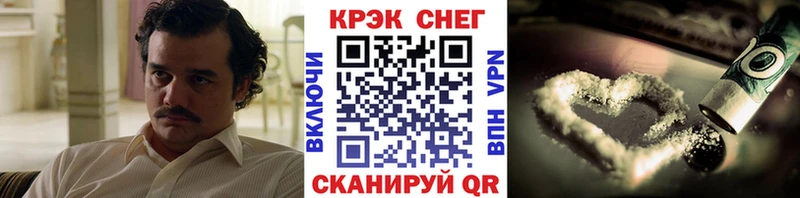 КОКАИН 97%  где можно купить   Нефтекумск 