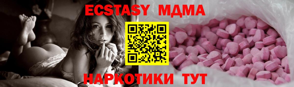 Галлюциногенные грибы Нефтекумск