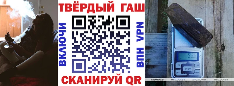ГАШИШ индика сатива  Нефтекумск 