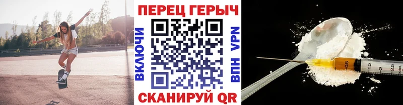 OMG ССЫЛКА  наркошоп  Нефтекумск  Героин VHQ 