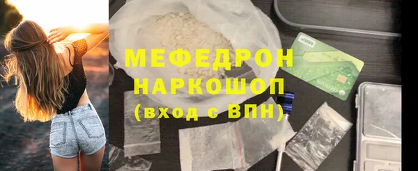 метамфетамин Михайлов
