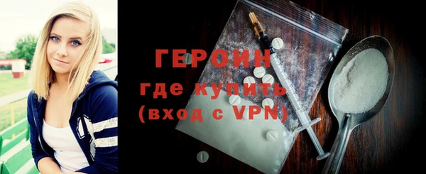 метамфетамин Михайлов