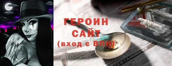 мефедрон VHQ Надым