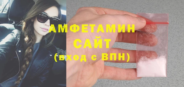 метамфетамин Михайлов