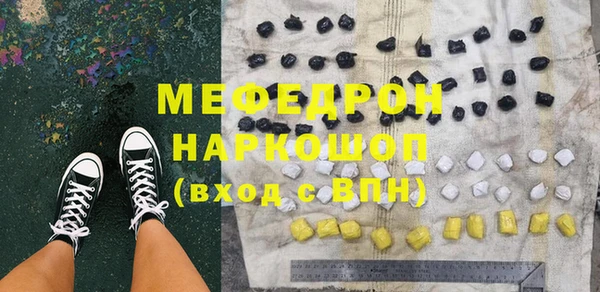мефедрон VHQ Надым