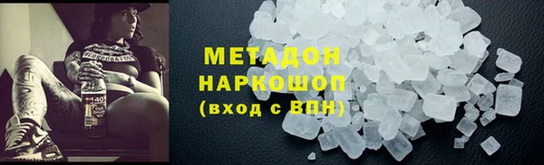 мет Навашино
