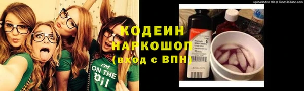 2c-b Михайловск