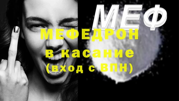 метамфетамин Михайлов