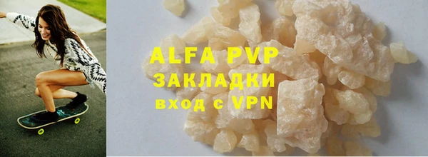 2c-b Михайловск