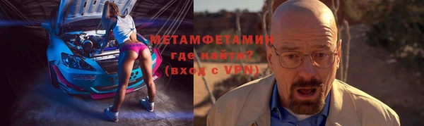 метамфетамин Михайлов