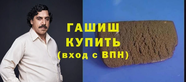 мет Навашино
