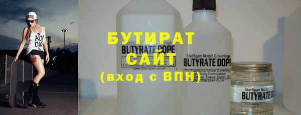 2c-b Михайловск