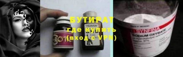 метамфетамин Михайлов