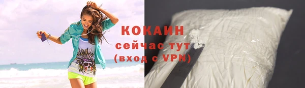 мет Навашино