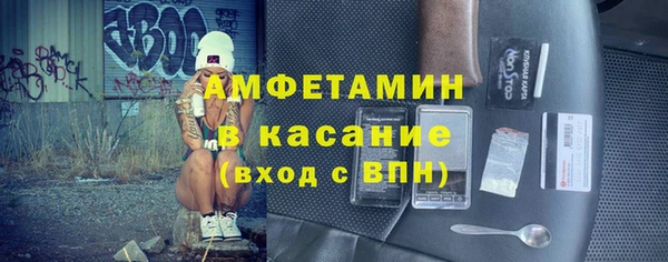 2c-b Михайловск