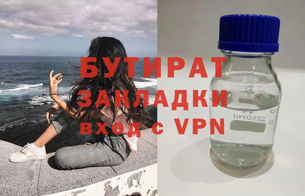 метадон Наволоки