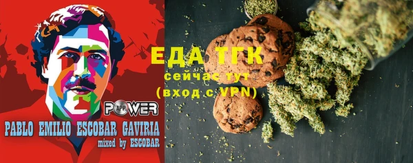 мет Навашино