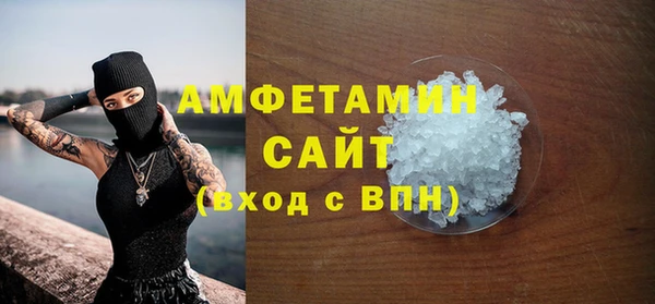 метамфетамин Михайлов