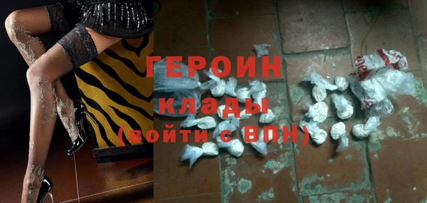 мефедрон VHQ Надым