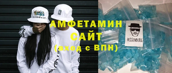 соль ск Медвежьегорск