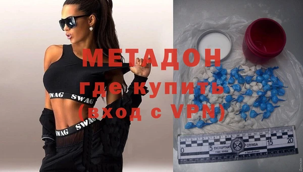 мефедрон VHQ Надым