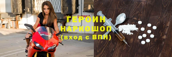 2c-b Михайловск