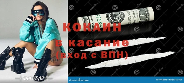 кокс Михайловка