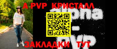 мяу мяу кристалл Донецк