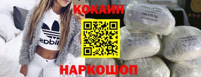 скорость Донской