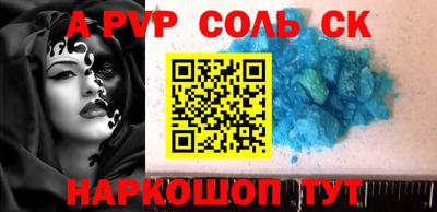 скорость Донской