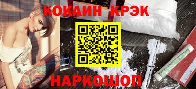 скорость Донской