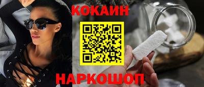мяу мяу кристалл Донецк