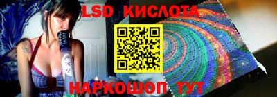 мяу мяу кристалл Донецк