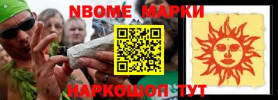 мяу мяу кристалл Донецк