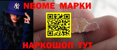 мяу мяу кристалл Донецк