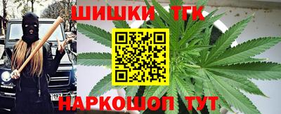 мяу мяу кристалл Донецк