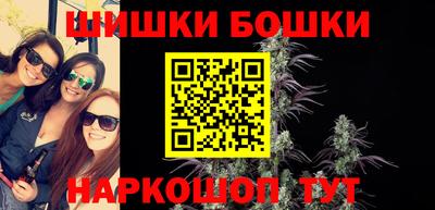 мяу мяу кристалл Донецк