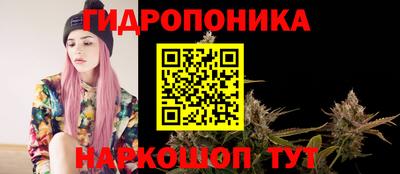 мяу мяу кристалл Донецк