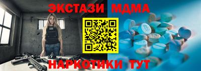 мдпв Дубна
