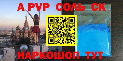 скорость Донской