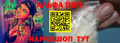мяу мяу кристалл Донецк