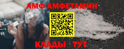 мяу мяу кристалл Донецк