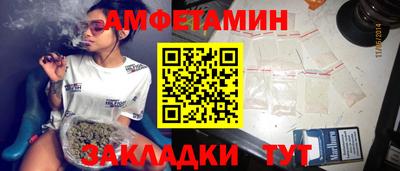 мяу мяу кристалл Донецк