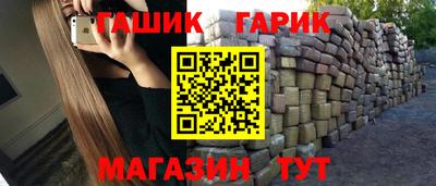 мяу мяу кристалл Донецк